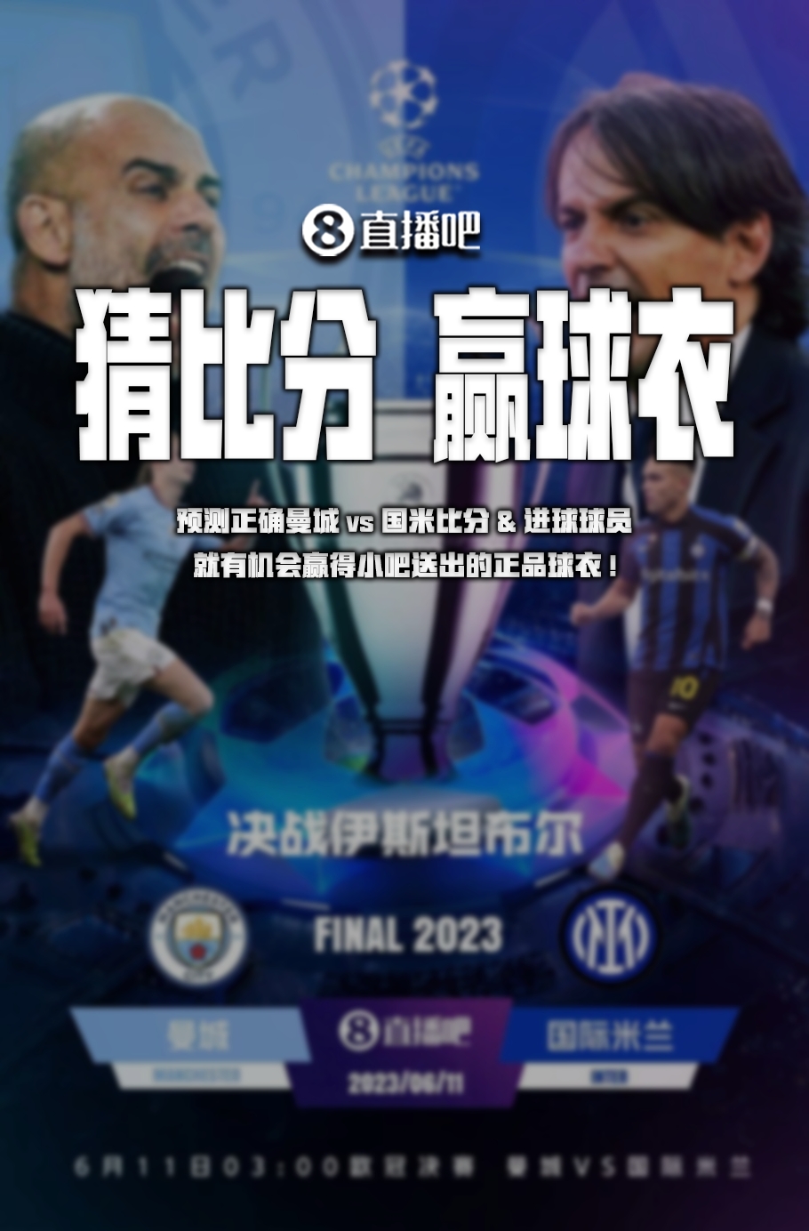 这与杰